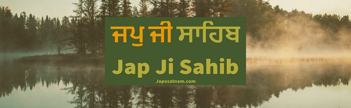 Jap Ji Sahib - Japji sahib path in english spanish punjabi