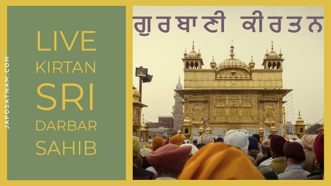 Gurbani Live Kirtan Sri Darbar Sahib Golden Temple Live Harmandir